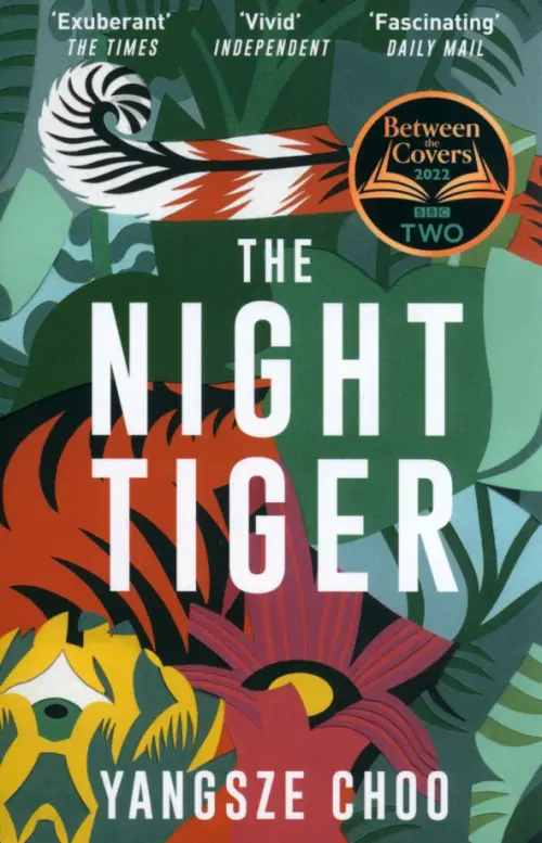 The Night Tiger