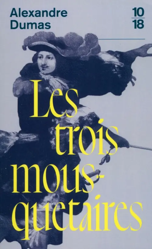 Les trois mousquetaires