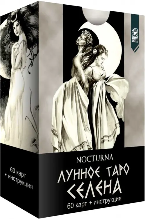 Лунное Таро Селена. 60 карт + книга