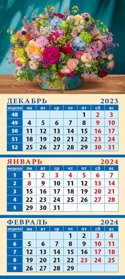 Календарь на 2024 год Календарь Букет