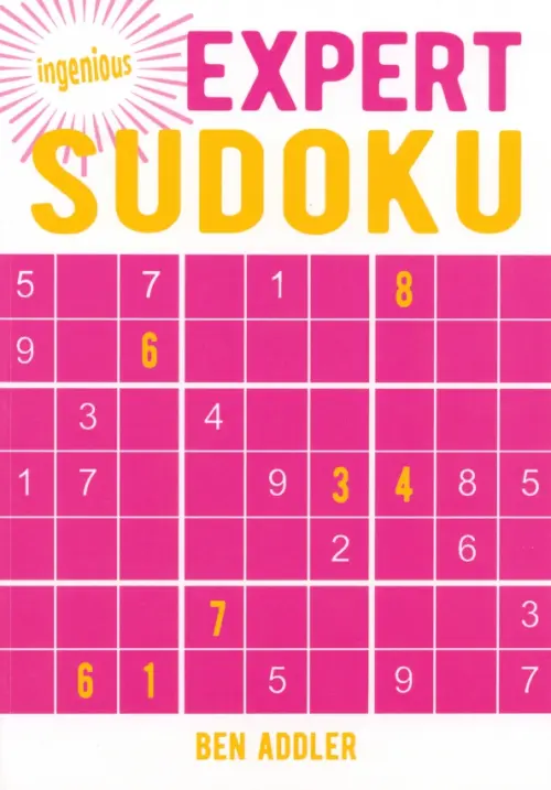 Expert Sudoku