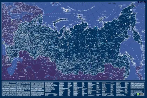 Карта Российской Федерации. Светящаяся в темноте, в тубусе