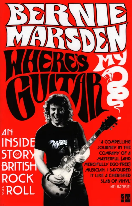 Where's My Guitar? An Inside Story of British Rock and Roll