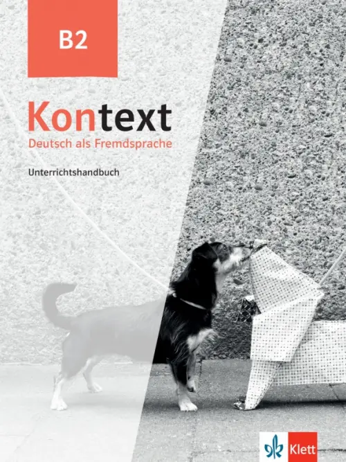 Kontext B2. Deutsch als Fremdsprache. Unterrichtshandbuch