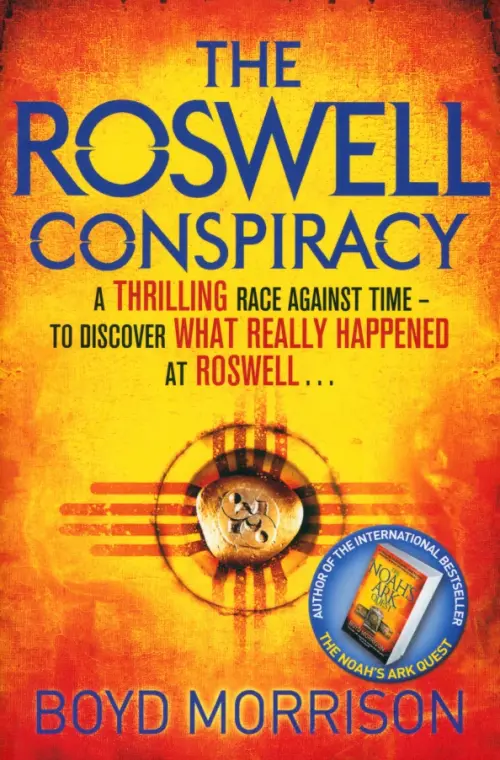 The Roswell Conspiracy