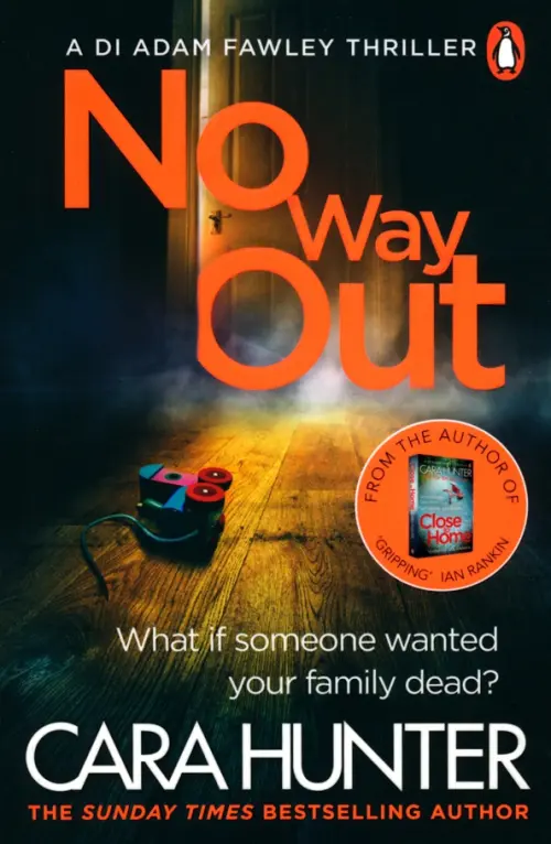 No Way Out