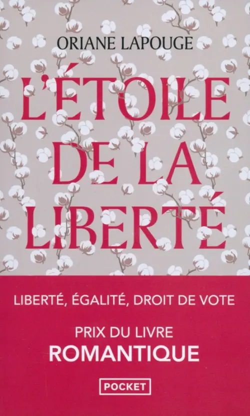 L'Etoile de la liberté