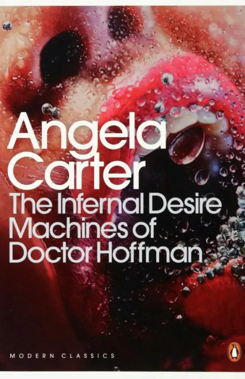 The Infernal Desire Machines of Doctor Hoffman