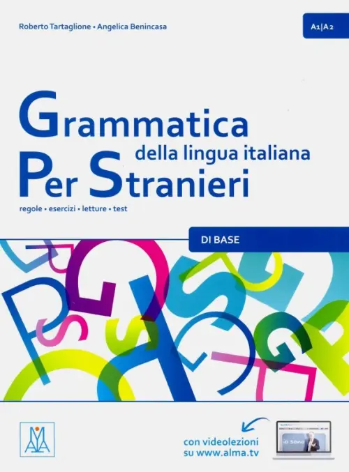 Grammatica della lingua italiana per stranieri: 1