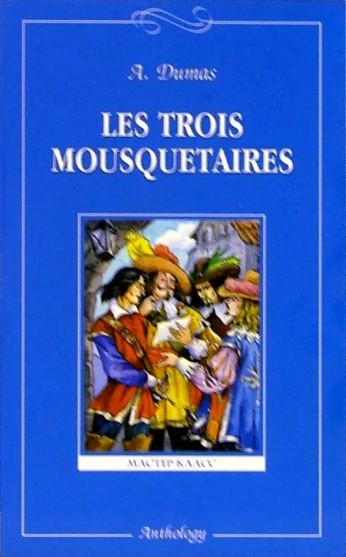 Les Trois Mousquetaires