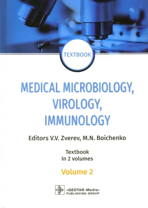 Medical Microbiology, Virology, Immunology. Vol. 2