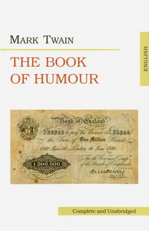 The Book of Humour