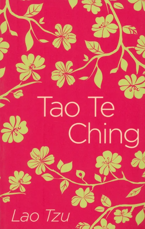 Tao Te Ching