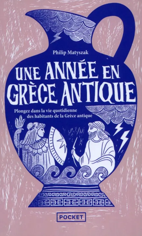 Une année en Grèce antique. Plongez dans la vie quotidienne des habitants de Grèce antique