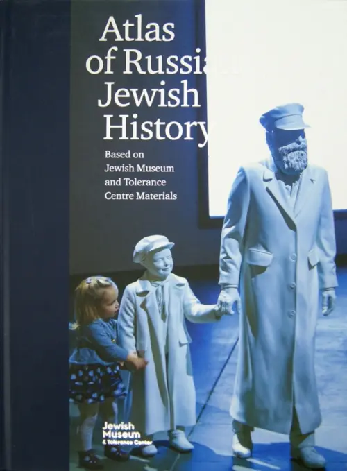 Atlas of Russian Jewish History. Based on Jewish Museum and Tolerance Centre Materials