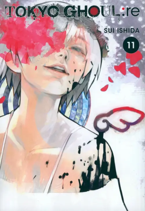 Tokyo Ghoul: re. Volume 11