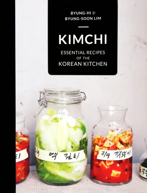 Kimchi. Essential Flavours of the Korean Kitchen