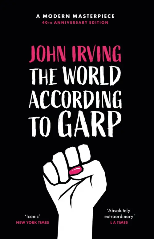 The World According To Garp