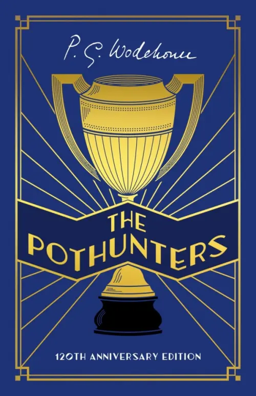 The Pothunters