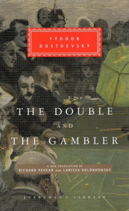 The Double and The Gambler