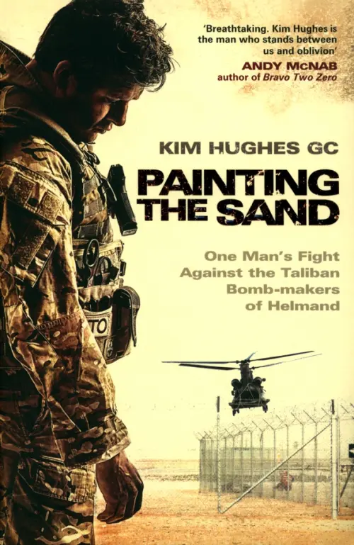 Painting the Sand