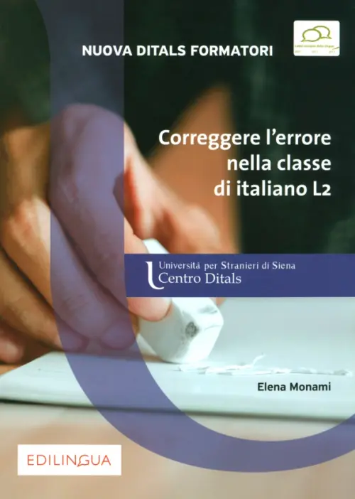 Nuova Ditals Formatori. Correggere l’errore nella classe di italiano L2