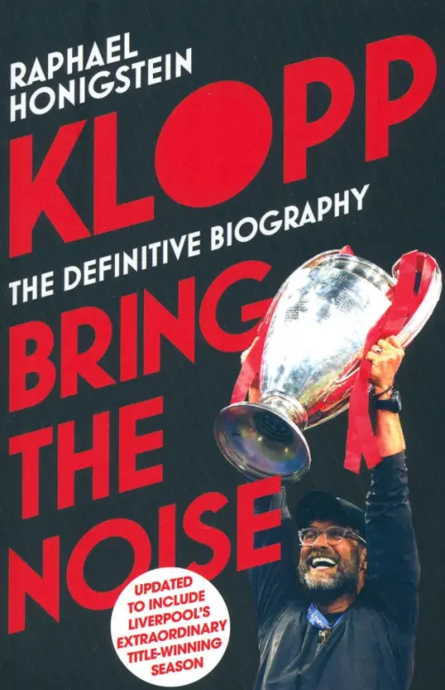 Klopp. Bring the Noise