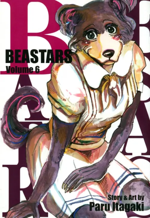 Beastars. Volume 6