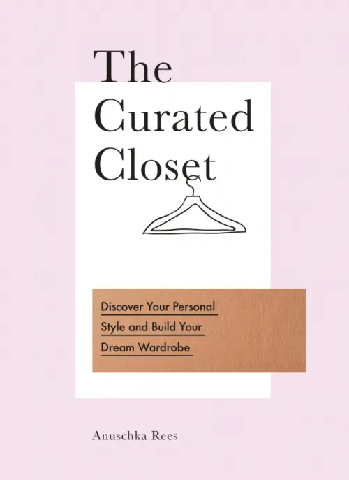 The Curated Closet. Discover Your Personal Style and Build Your Dream Wardrobe