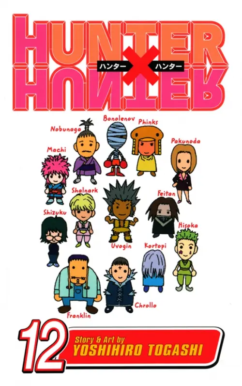 Hunter x Hunter. Volume 12