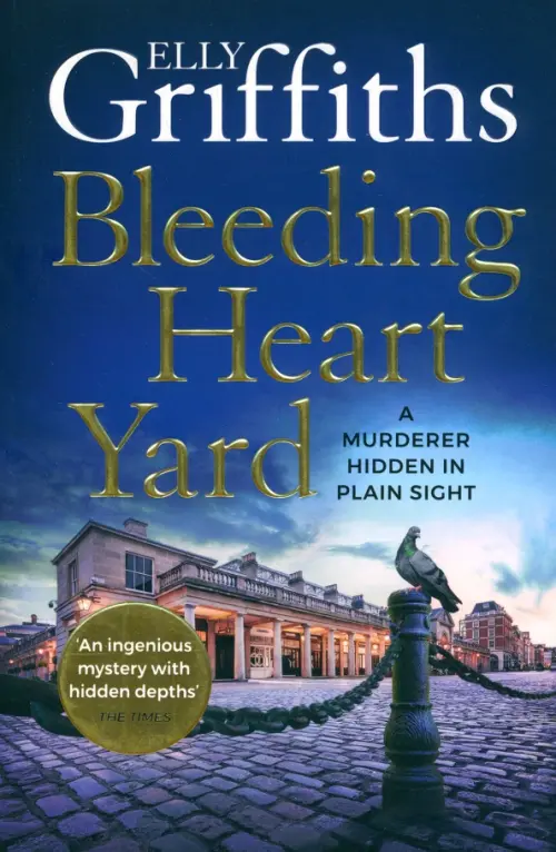 Bleeding Heart Yard