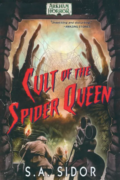 Cult of the Spider Queen