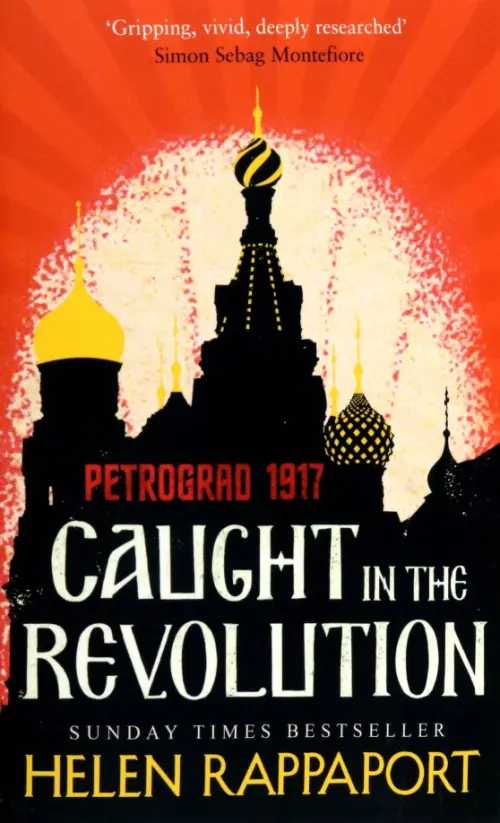 Caught in the Revolution. Petrograd, 1917