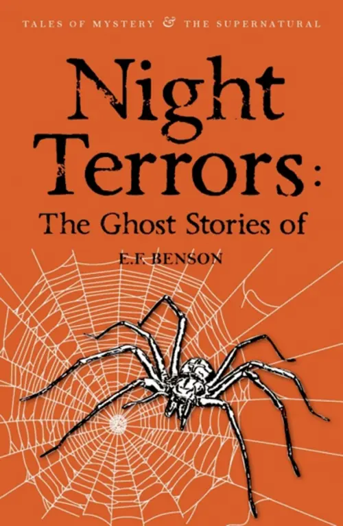 Night Terrors