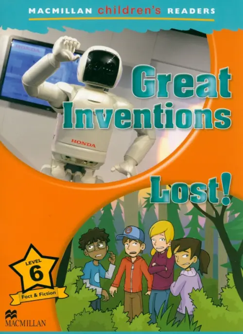 Great Inventions. Lost