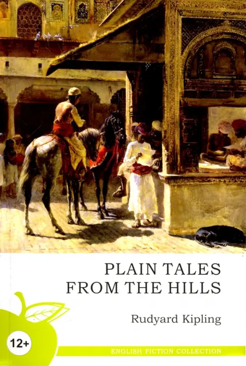 Plain Tales from the Hills