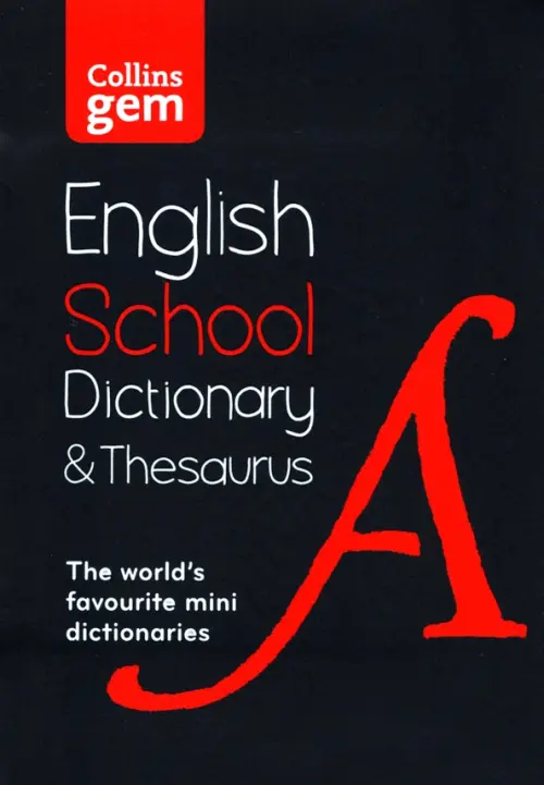 Gem School Dictionary and Thesaurus