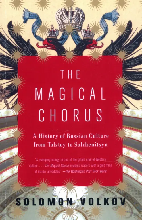 The Magical Chorus. A History of Russian Culture from Tolstoy to Solzhenitsyn