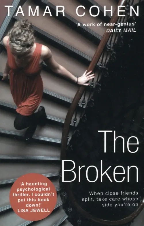 The Broken