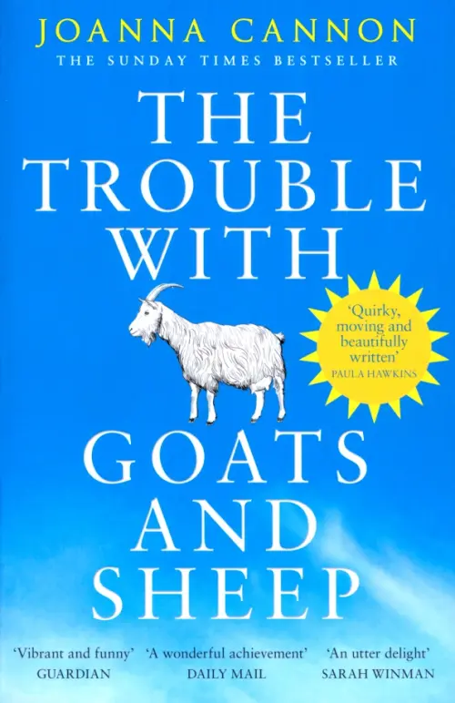 The Trouble with Goats and Sheep