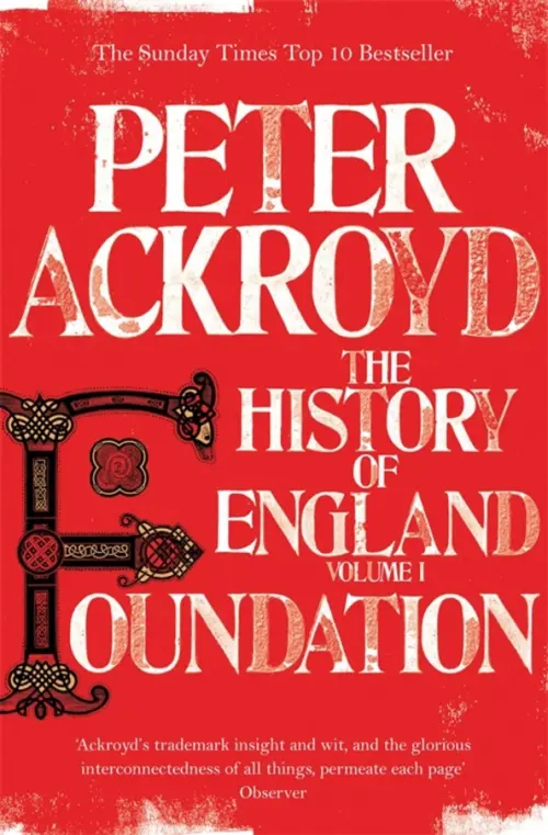 Foundation. The History of England. Volume I