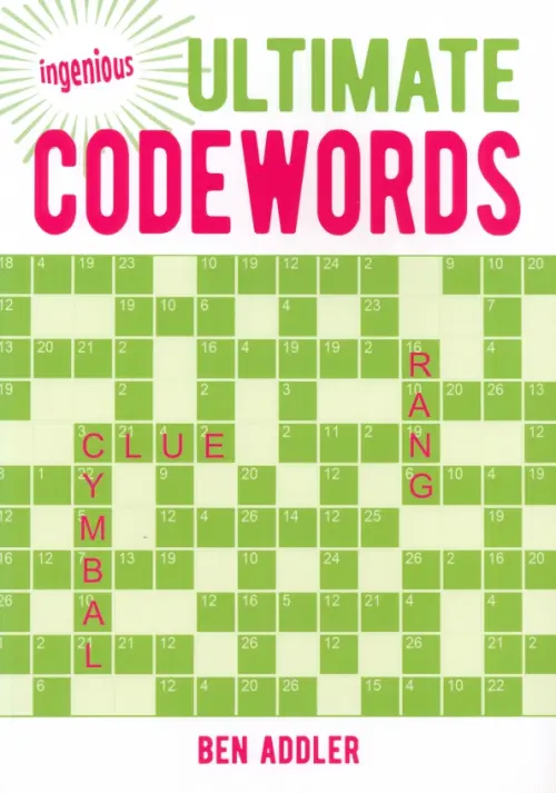 Ultimate Codewords