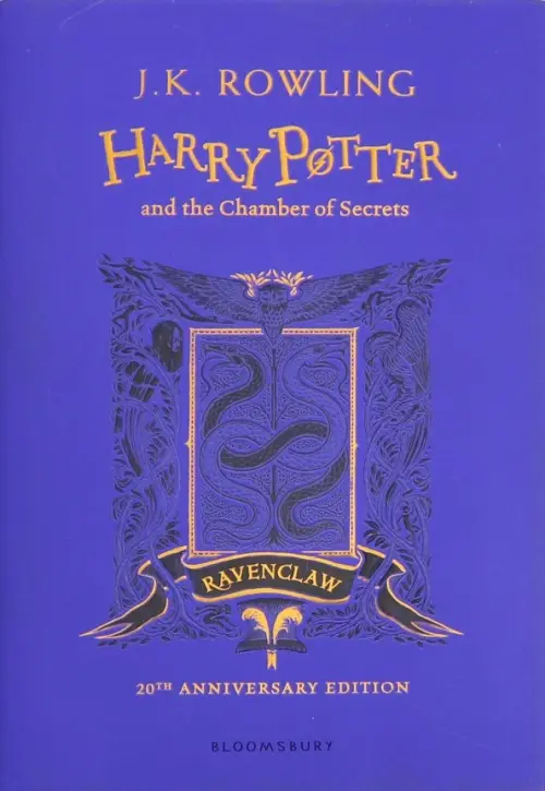 Harry Potter and the Chamber of Secrets