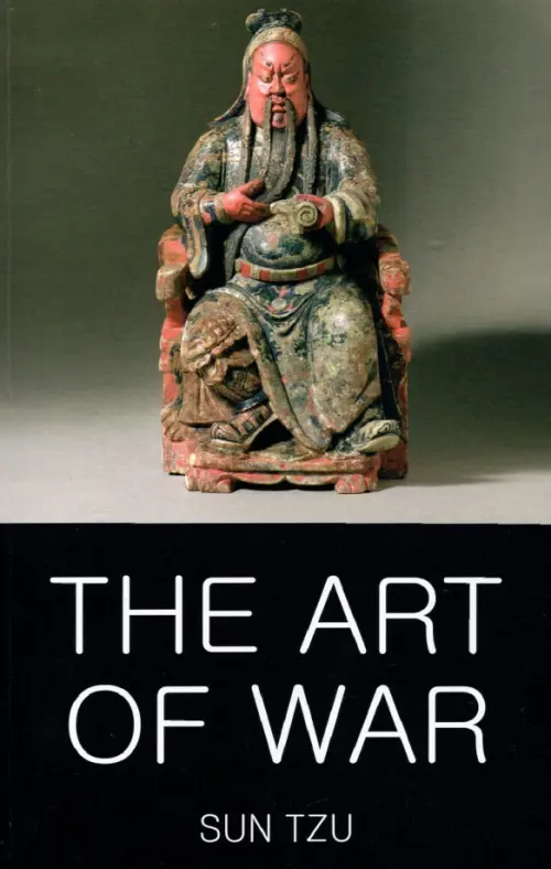 Art of War & The Book of Lord Shang