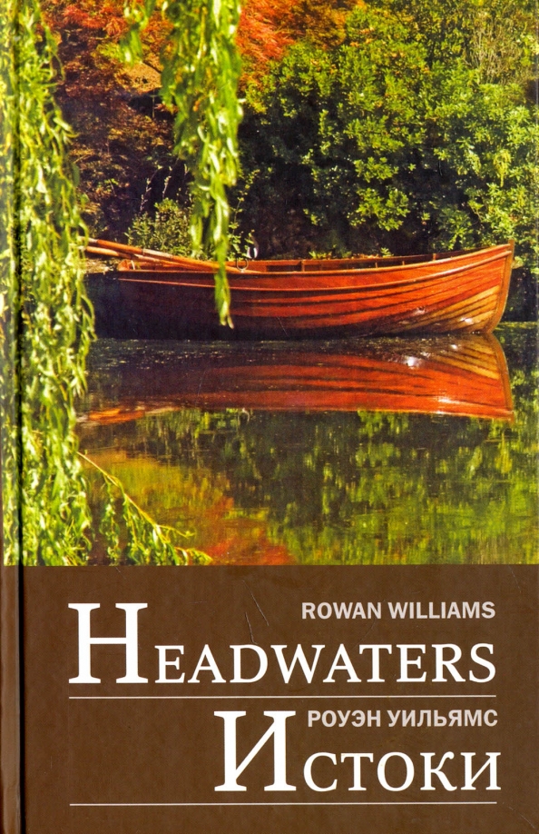 Headwaters: Selected poems and translations