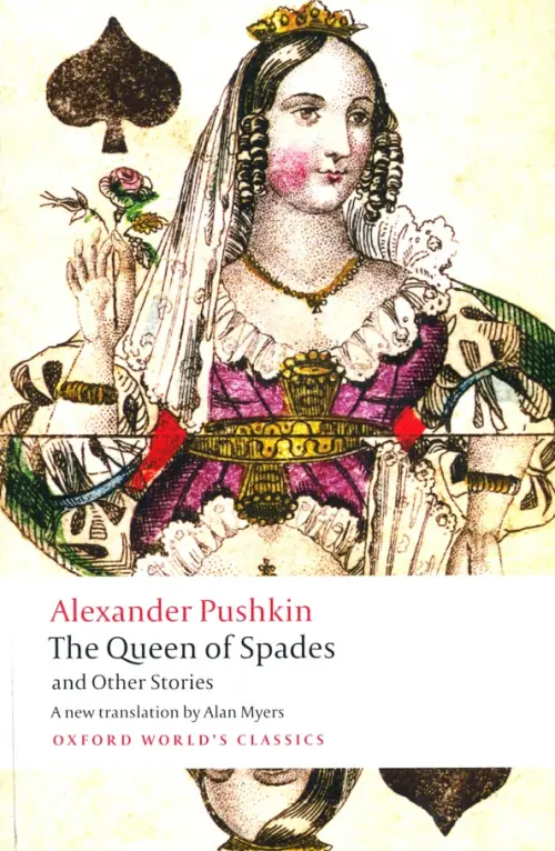 The Queen of Spades and Other Stories