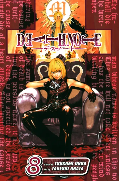 Death Note. Volume 8