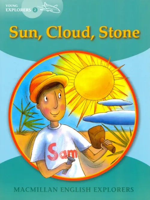 Young Explorers 2: Sun Cloud Stone