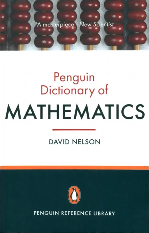 The Penguin Dictionary of Mathematics