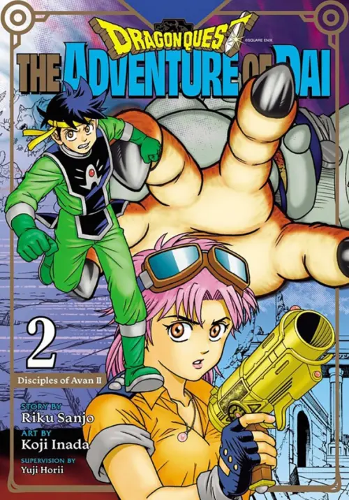 Dragon Quest. The Adventure of Dai. Volume 2